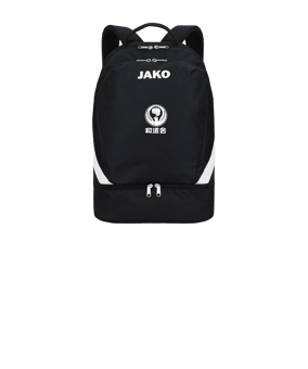 JAKO Iconic Rucksack mit Bodenfach Schwarz F800
