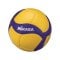 Mikasa Volleyball V1.5W Miniball Gelb - gelb
