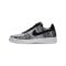 Nike Air Force 1 Flyknit 2.0 Sneaker Grau F001 - Schwarz